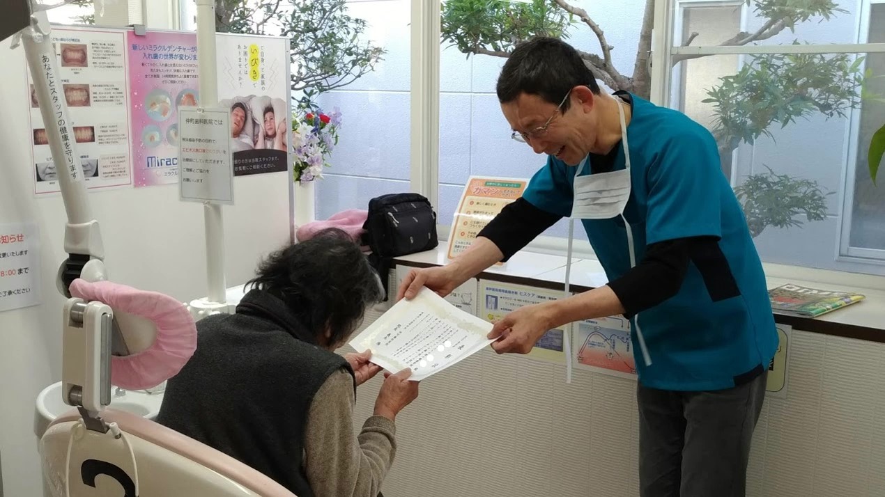 今週の8020達成者～190126～