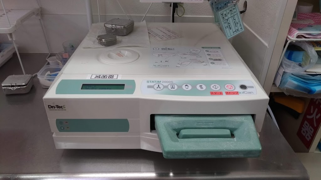 お伝えしたいこと