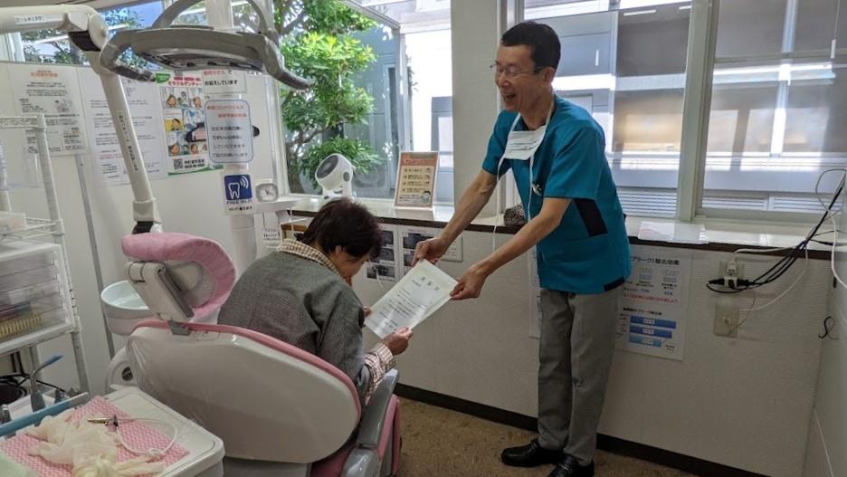 仲町歯科医院は8020運動に協力しています 周智郡森町