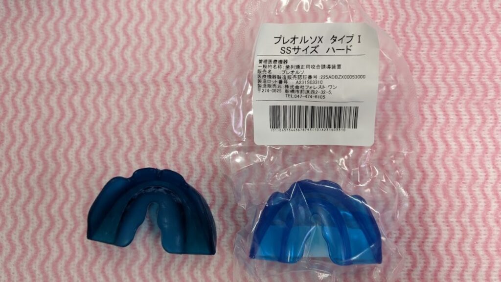 今週のプレオルソ予防矯正お友達～20210829～