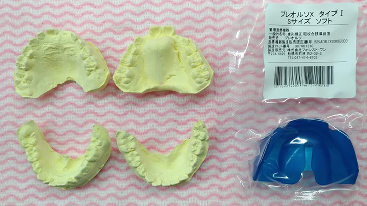 歯が並びきらない　周智郡森町