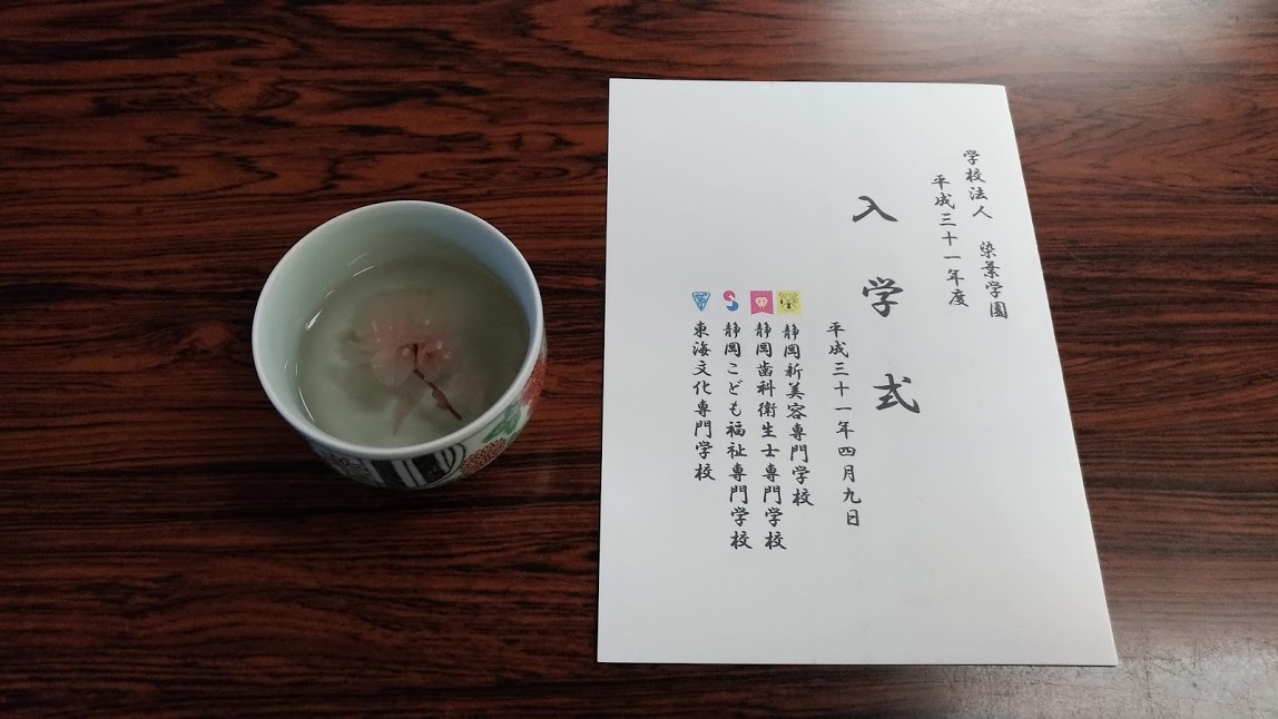 入学式04