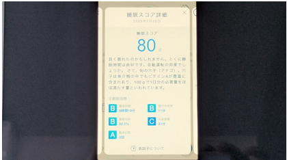 ぐっすり眠るために、私が毎⽇やってること