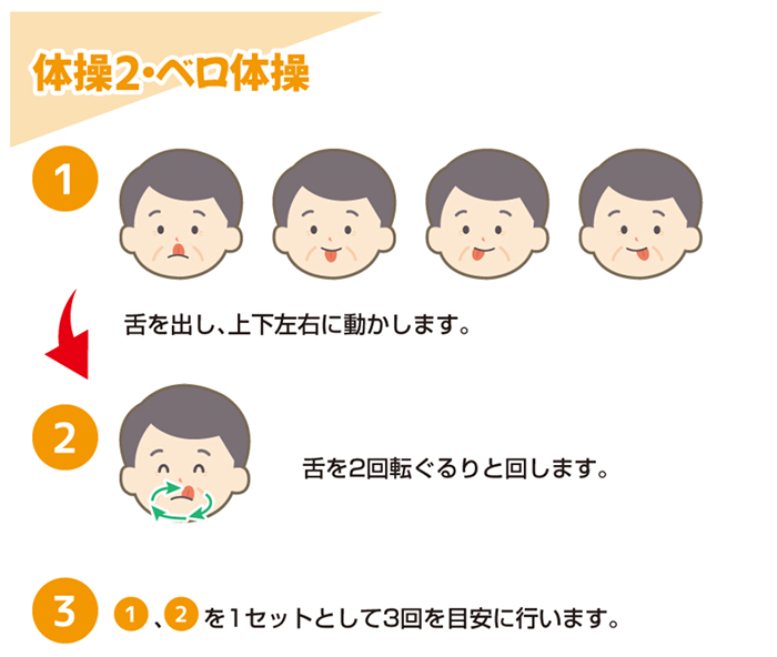 イラスト03