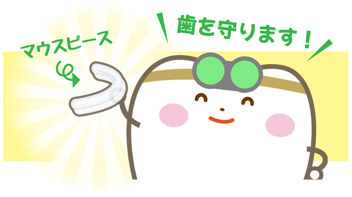 歯ぎしり03