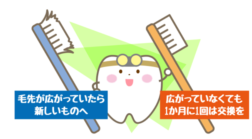 仲町歯科ブログ1月25日 (2)