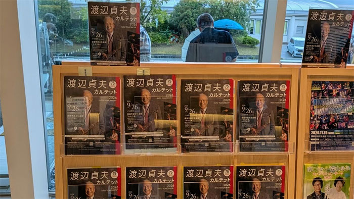 93歳の息吹とプロの流儀――渡辺貞夫さんのコンサートへ