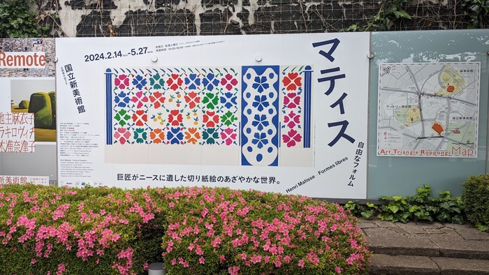 2024年6月 仲町歯科ブログ (2)