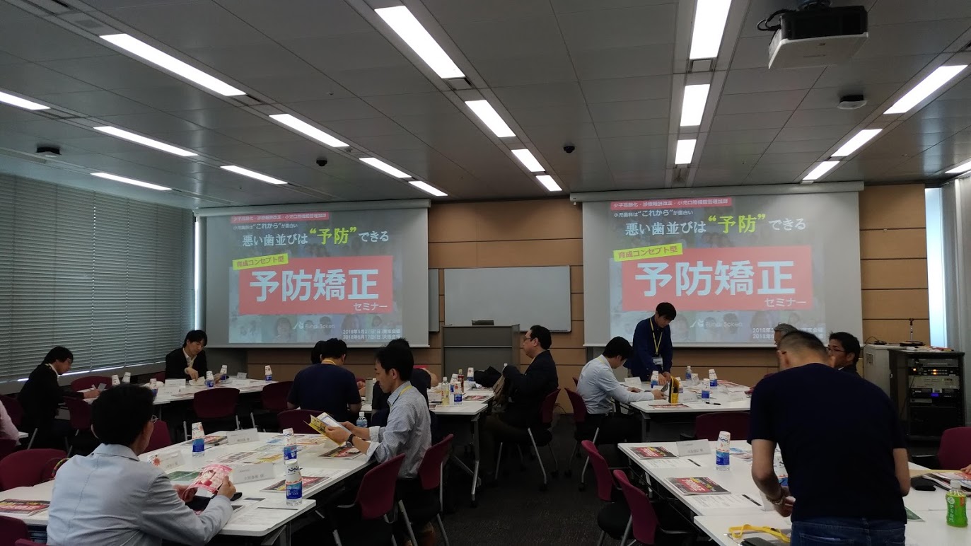 予防矯正02