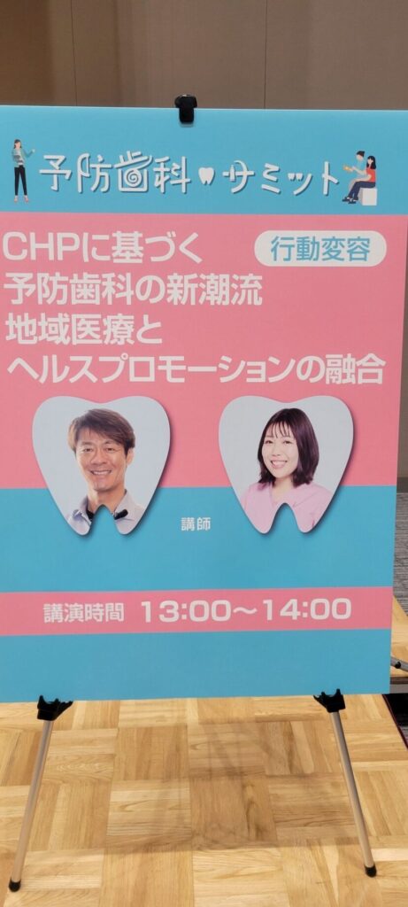blog_20251129仲町歯科ブログ (3)