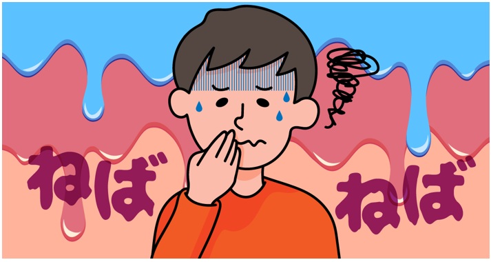 気になるお口のネバつき、放置しても大丈夫？