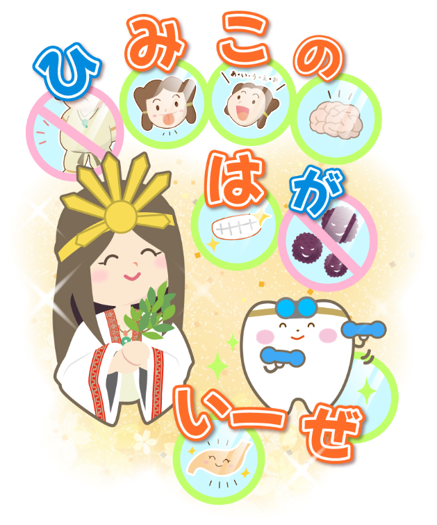 イラスト02_