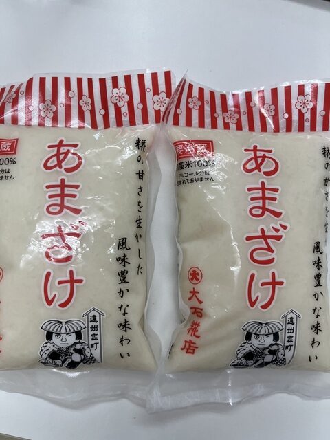 大石こうじ店さんに行ってきました✨