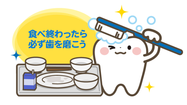 🦷悪習慣 3:磨く回数が少ない!