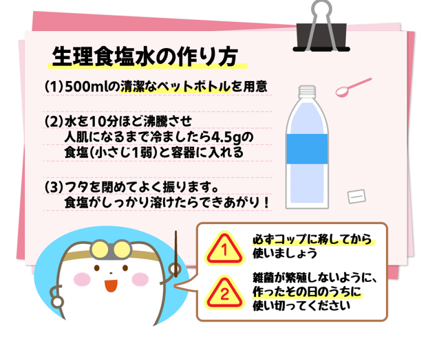 口内炎02