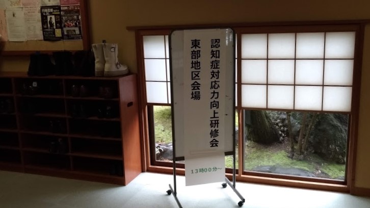 認知症02