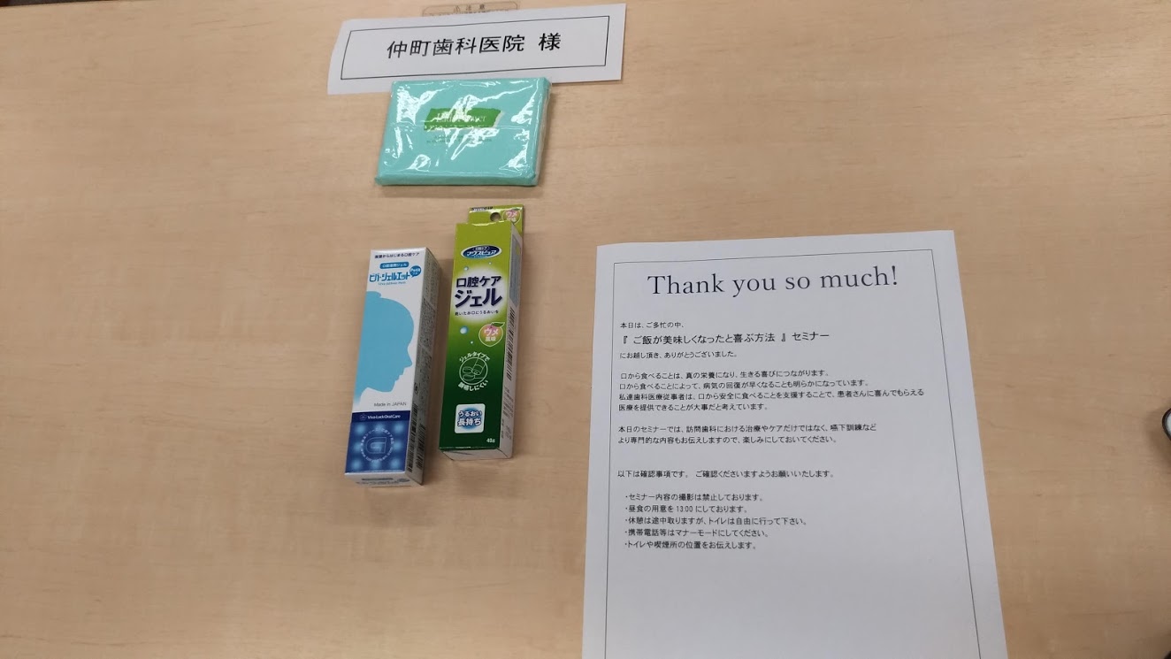 訪問04