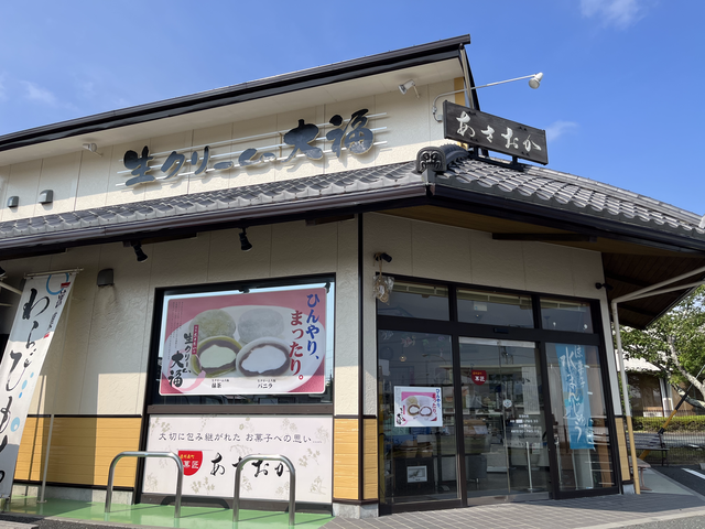 生クリーム大福がおいしい！！