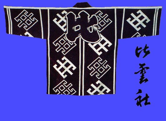 森町秋の風物詩