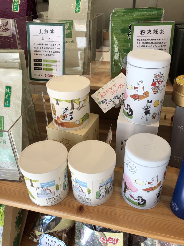 森のおすすめお茶屋さん　周智郡森町