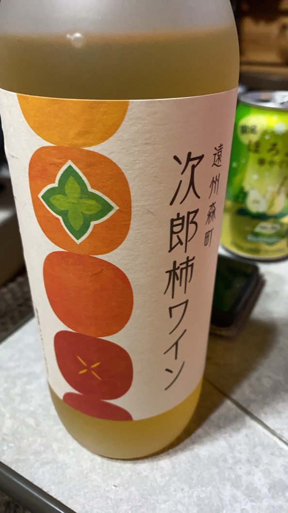 お祭りの余韻とワインの香りで締めくくる森町の一年