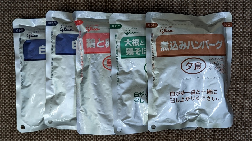 人生初の胃カメラ・大腸カメラ