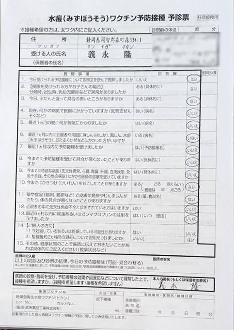 20240119 仲町歯科ブログ