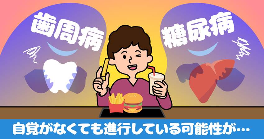 健康診断を受けたら、次は歯科へ