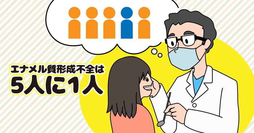 ◆子どもの5人に1人が発症!?