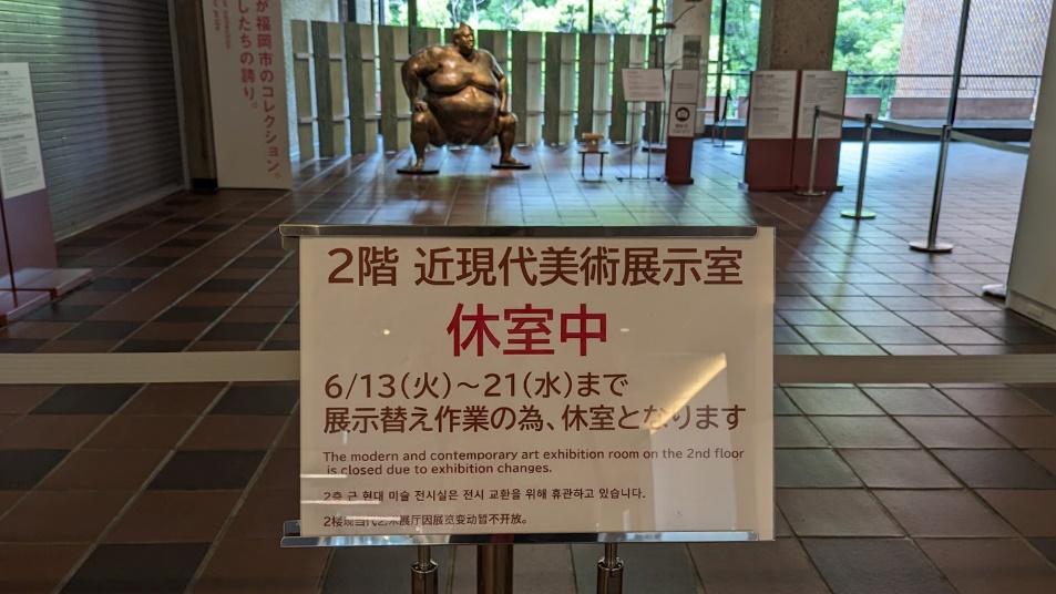 九州デンタルショー