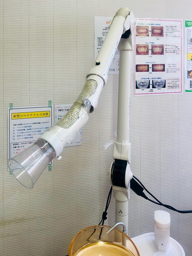 口腔外バキューム