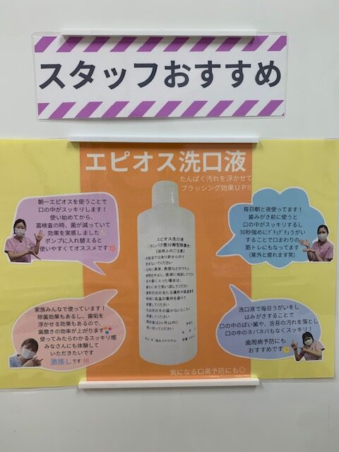 仲町歯科の待合室