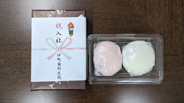 仲町歯科医院に新しいメンバーが加わりました