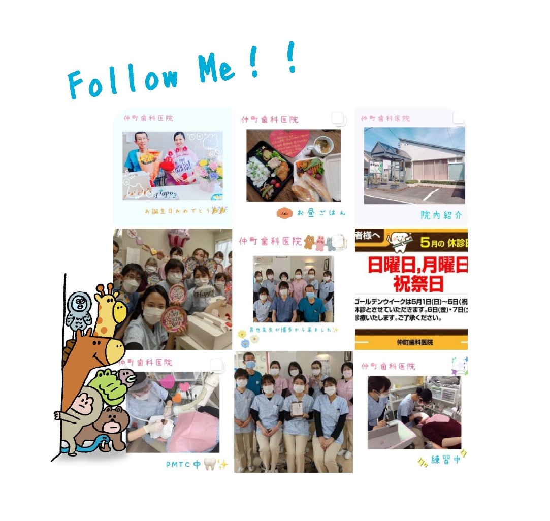 Instagramやってます！！
