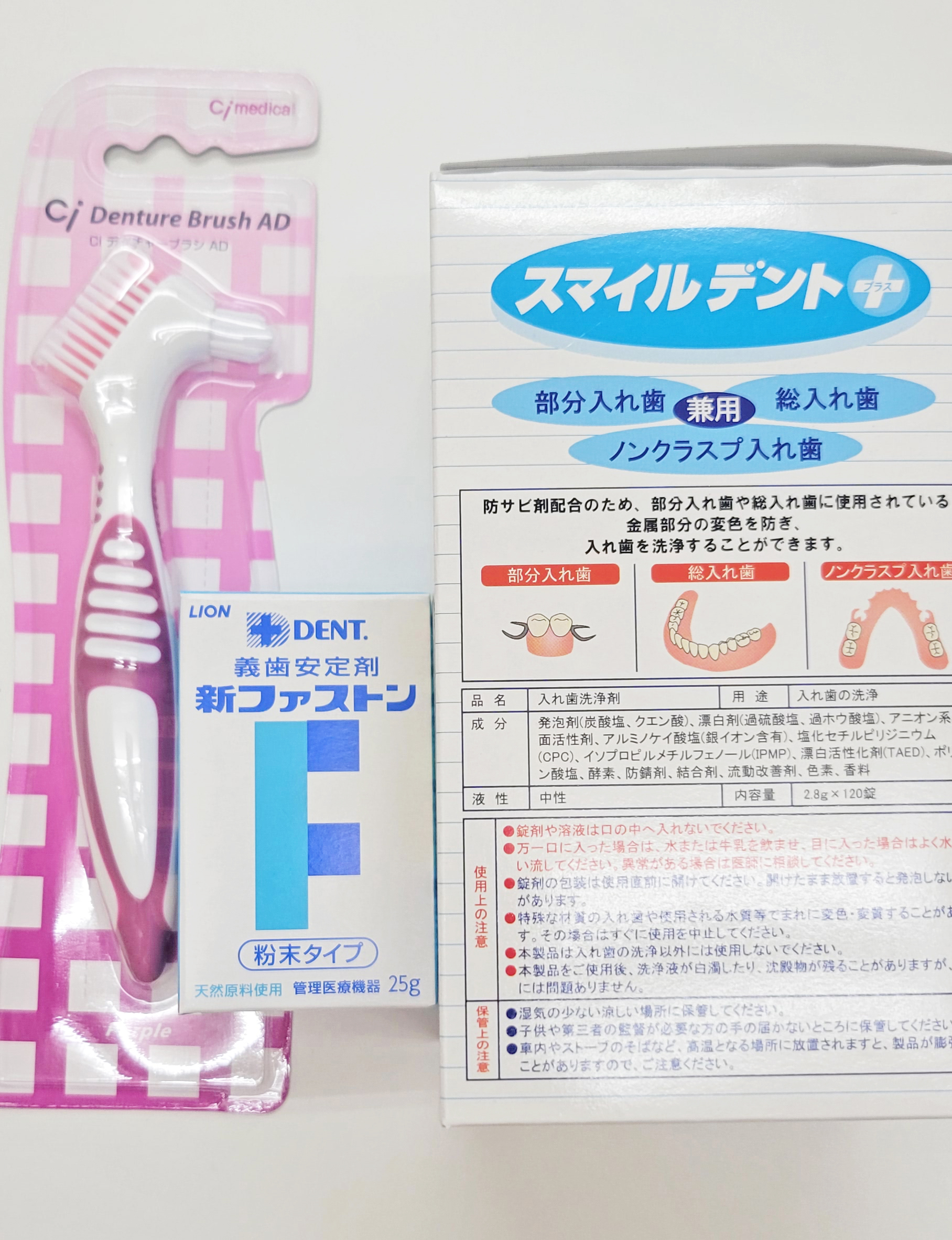 誤嚥に気づくポイントについて