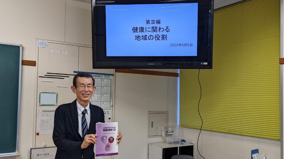 専門学校での講義