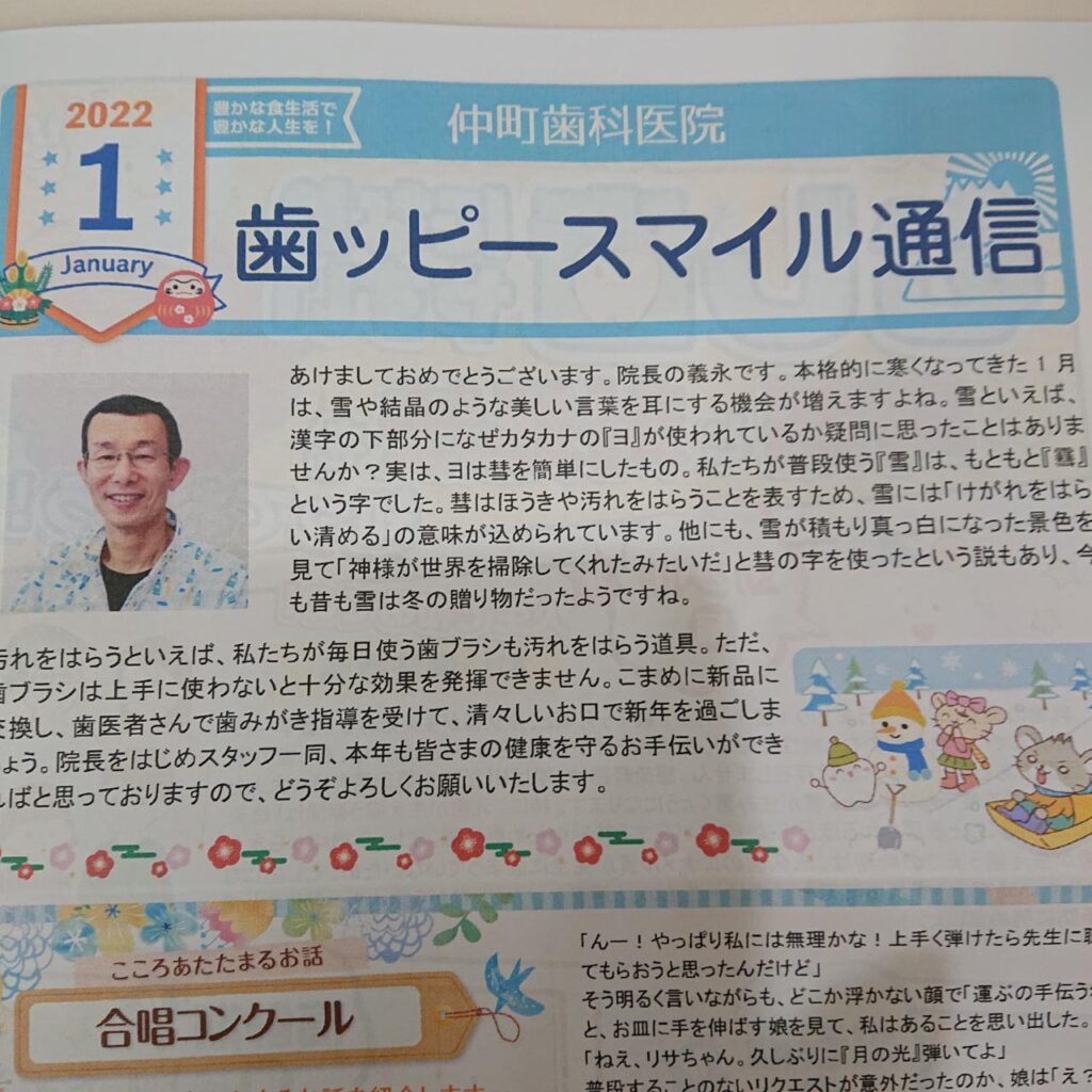 昔より痛くない???