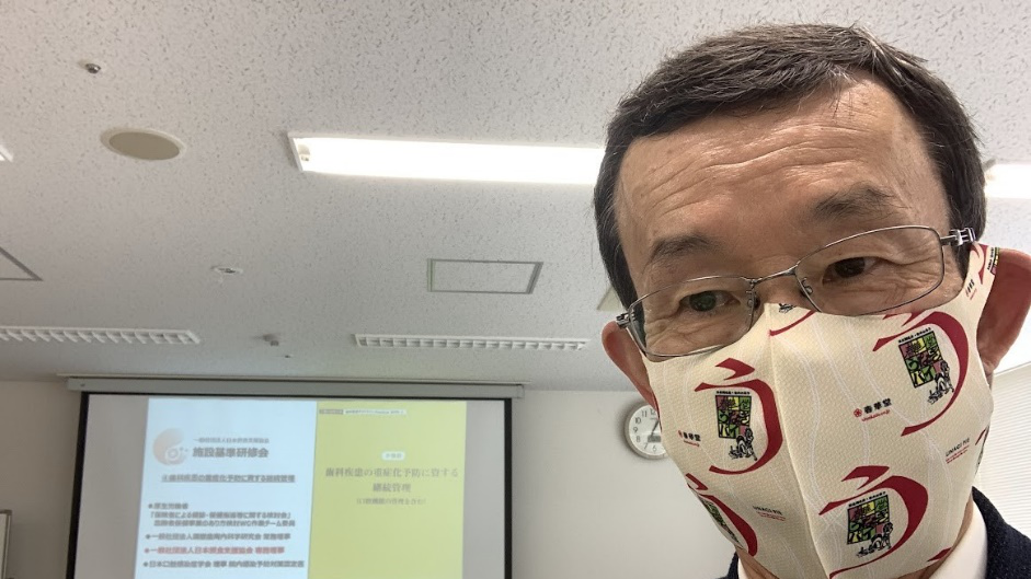 施設基準研修会
