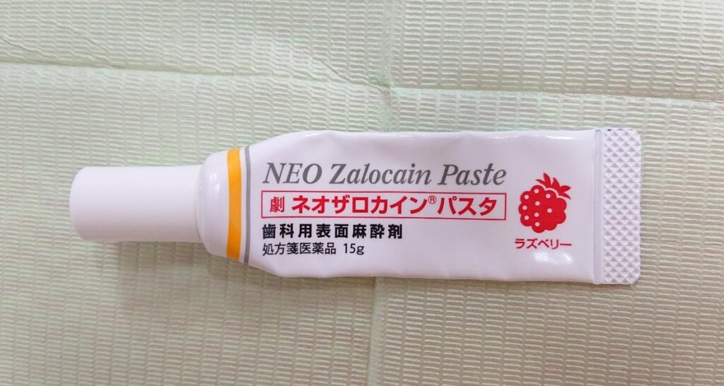 昔より痛くない???