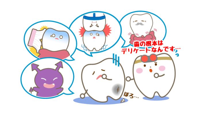 放置厳禁!　歯ぐき下がりによる知覚過敏　周智郡森町